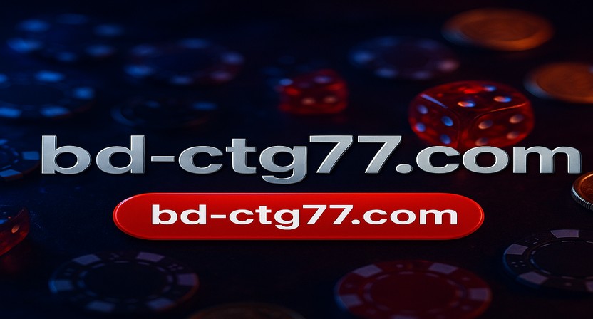 ctg77 অ্যাকাউন্টে দ্রুত ও নিরাপদ লগইন