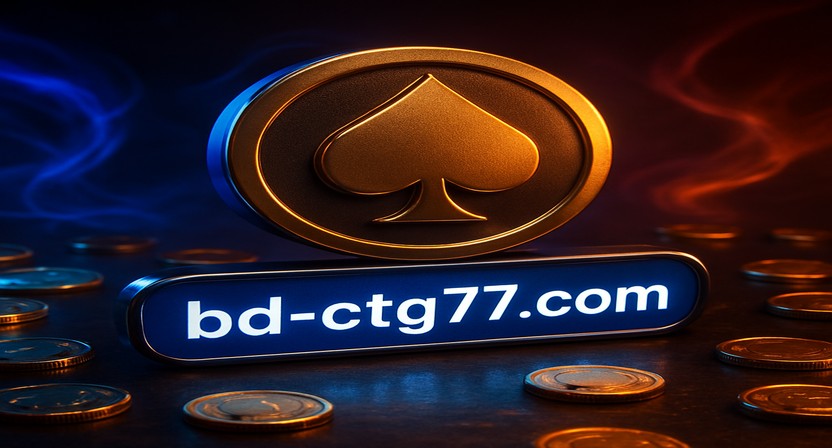 ctg77-এ একাধিক ডিভাইসে লগইন অভিজ্ঞতা