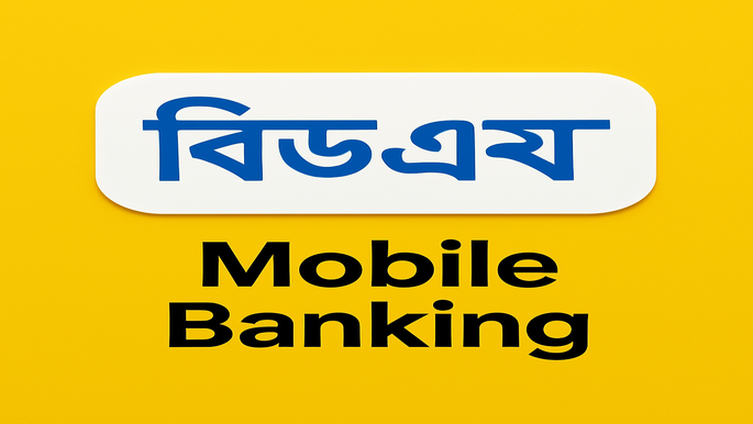পেমেন্ট পদ্ধতি